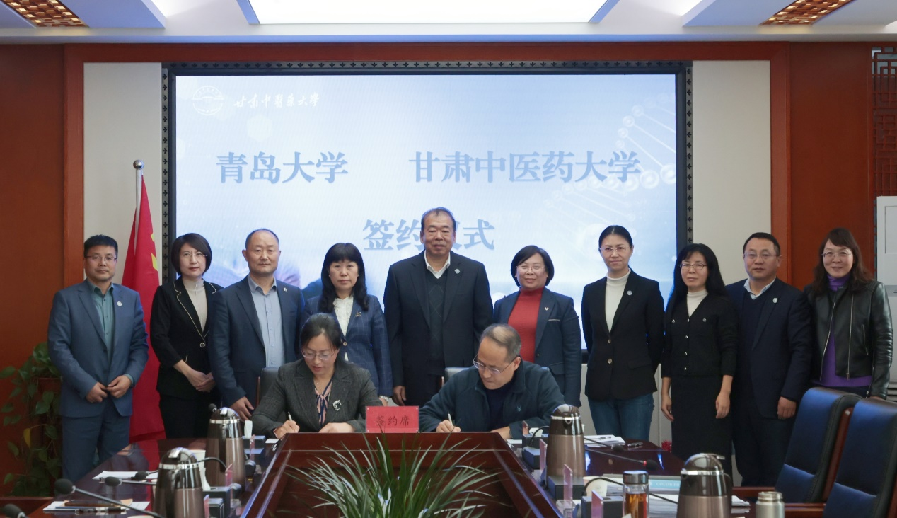 公司与甘肃中医药大学签署校际战略合作协议